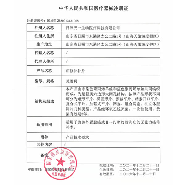 ���޲���Ƭ����ע��֤