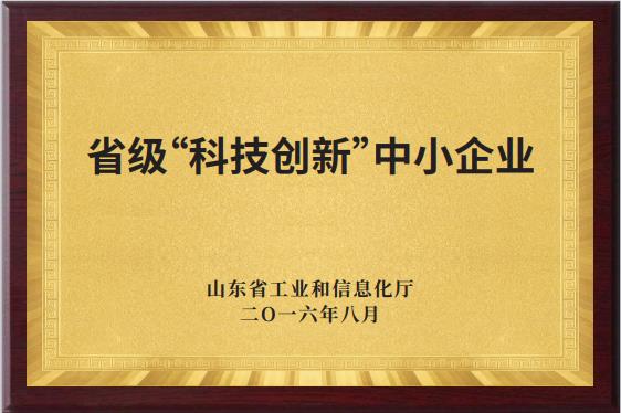 ���Ƽ����족��С��ҵ