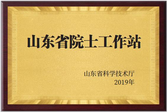 ɽ��ʡԺʿ����վ